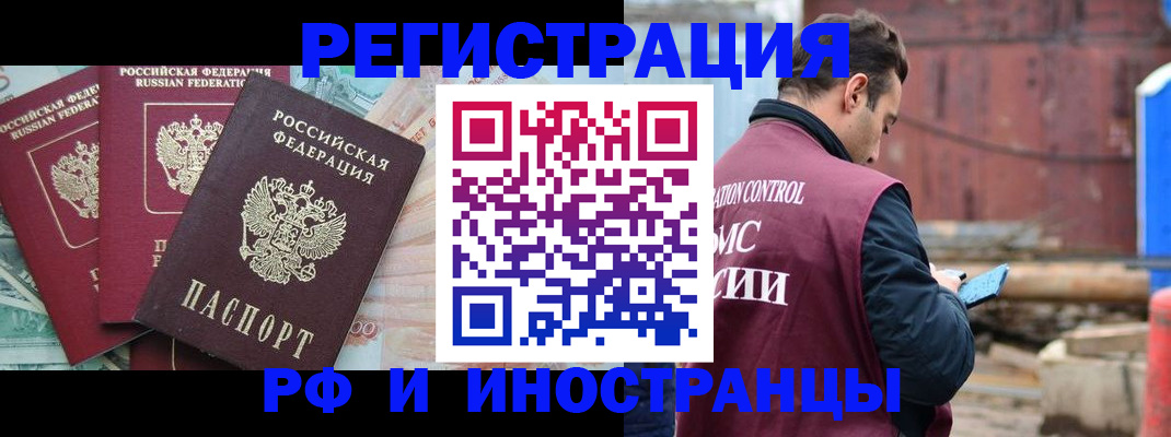 временная регистрация госуслуги в Новоульяновске