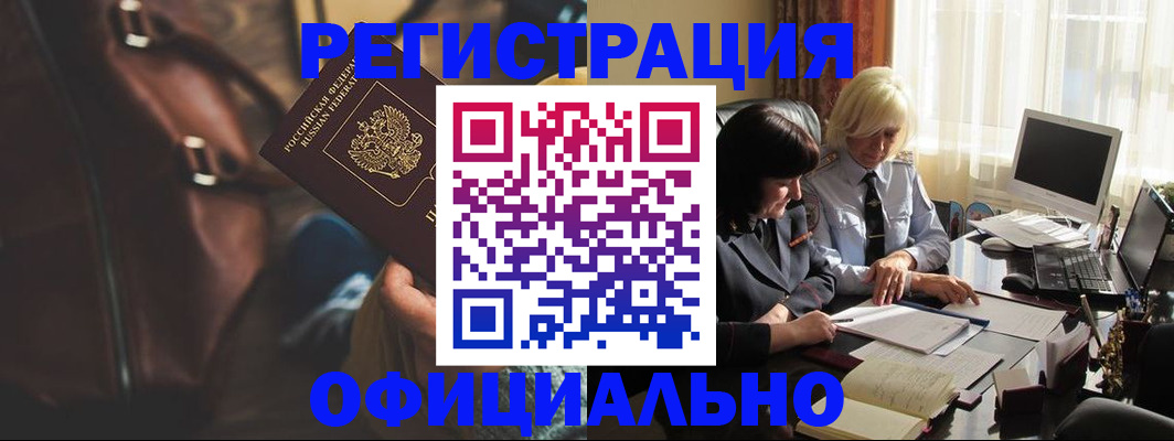 регистрация для школы в Новоульяновске